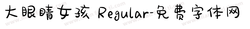 大眼睛女孩 Regular字体转换